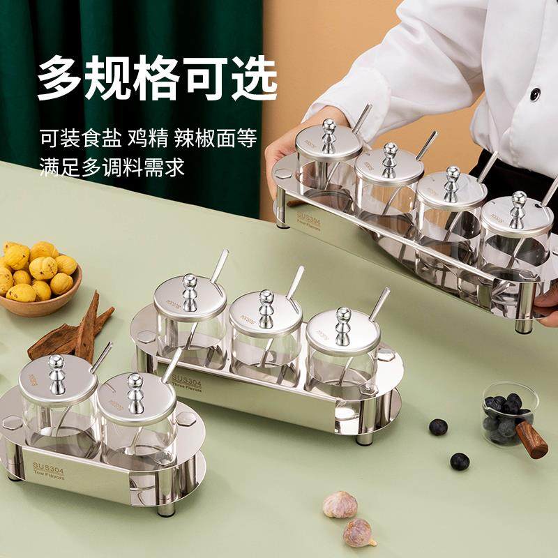 不锈钢调味罐装盐味精佐料瓶玻璃调料盒组合套装家用厨房收纳高端,厨房/烹饪用具,调味瓶罐/调料研磨器,淘宝优惠券,粉丝福利购,淘宝优惠卷