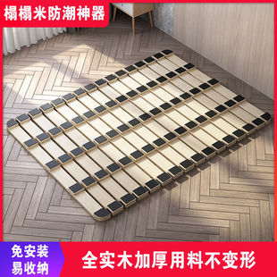 新款 榻榻米排骨架实木防潮透气神器床架折叠床板骨架床架子龙骨