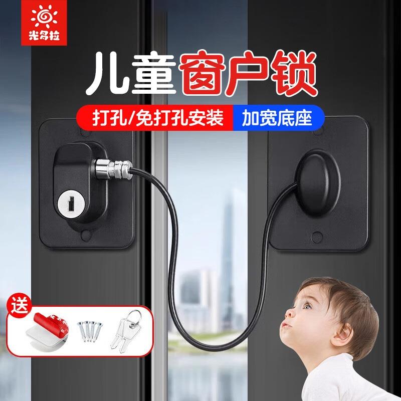 窗户卡扣锁扣平开窗限位器推拉门锁铝合金防盗儿童安全锁免打孔