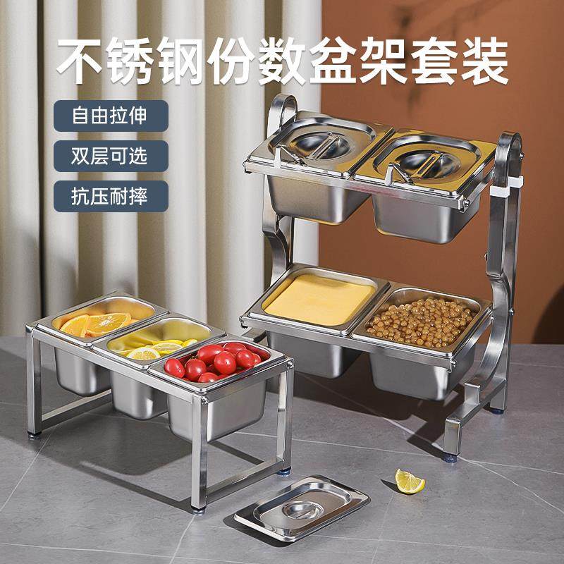 不锈钢奶茶店专用水吧台架子桌面收纳置物架火锅调料架物料果酱盒