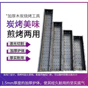 户外烧烤炉家用果木炭烧烤架加厚折叠烤架炉子烤肉烤鸡炉子烤炉