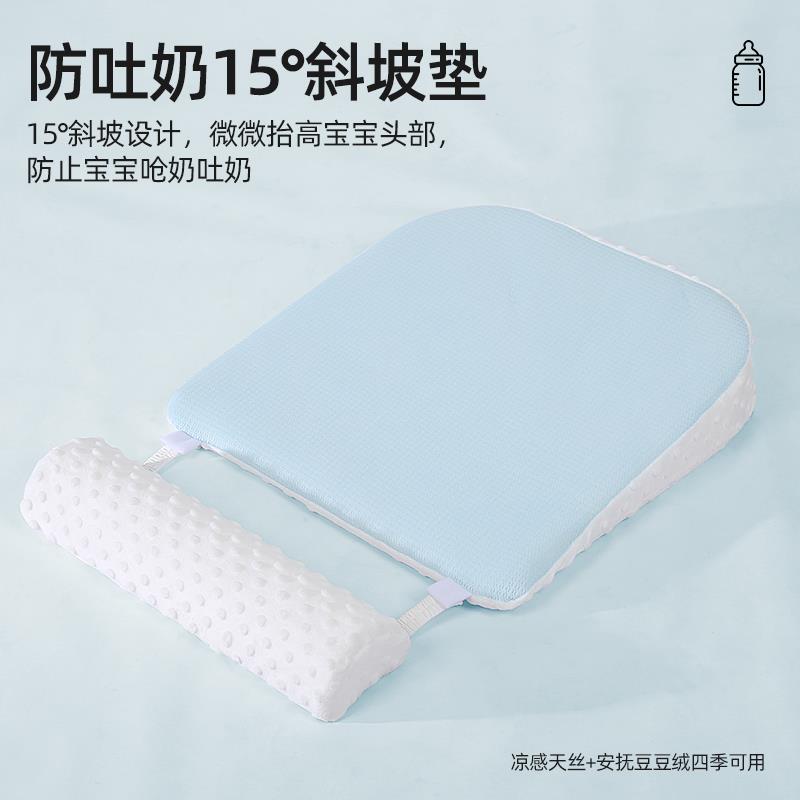 斜坡垫婴儿防吐奶枕头新生儿防溢奶斜侧躺宝宝防呛喂奶神器哺乳枕