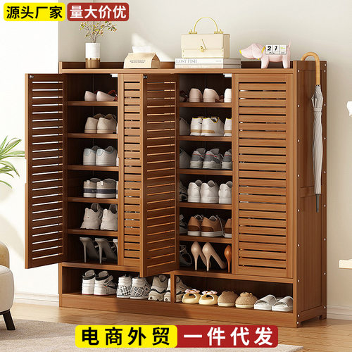 鞋柜家用门口鞋架2024新款爆款竹木室内收纳神器厂家直销一件