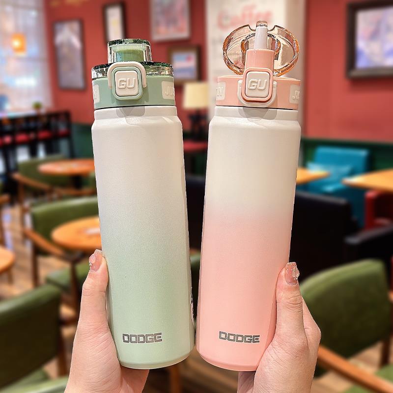 316保温杯女生高颜值渐变色水壶2024新款带吸管学生上学专用