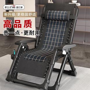 午休躺椅坐睡两用椅办公室午睡椅阳台可折叠椅子晒太阳椅耐用藤编