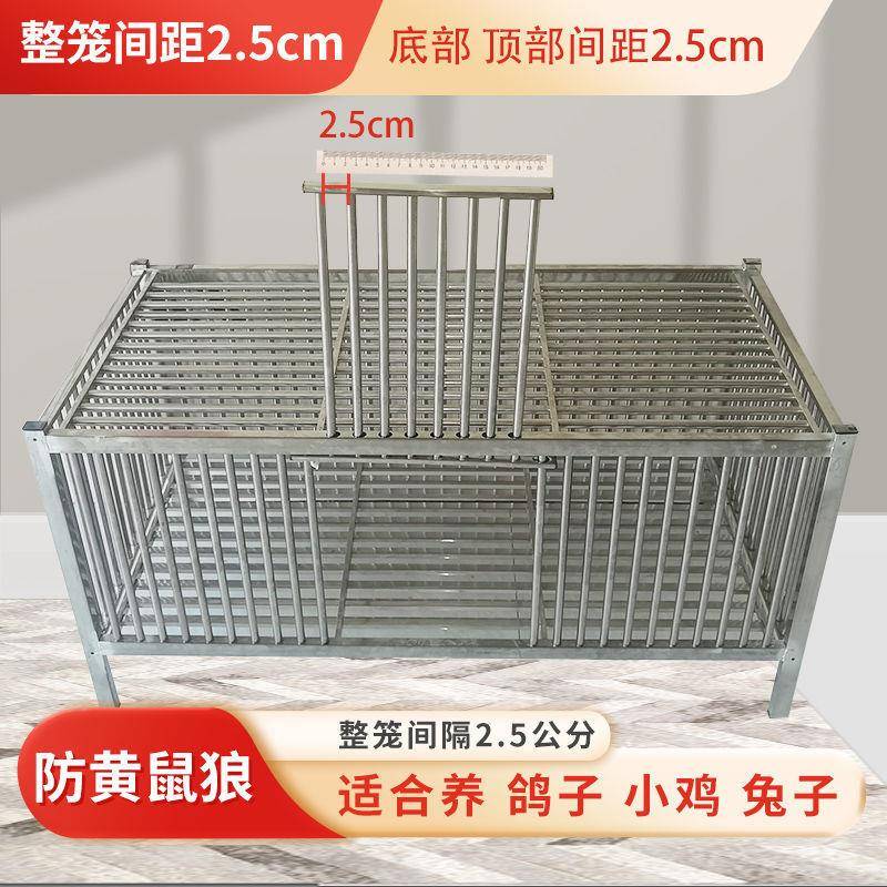 鸡笼家用养殖笼不锈钢子兔子鸭等家禽尺寸笼子室外室内防水防腐蚀