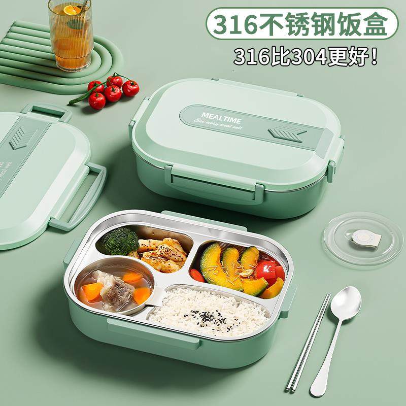 316食品级不锈钢保温饭盒学生专用分格餐盘初中生高颜值便当餐盒,餐饮具,饭盒/保温桶/保温提锅,淘宝优惠券,粉丝福利购,淘宝优惠卷