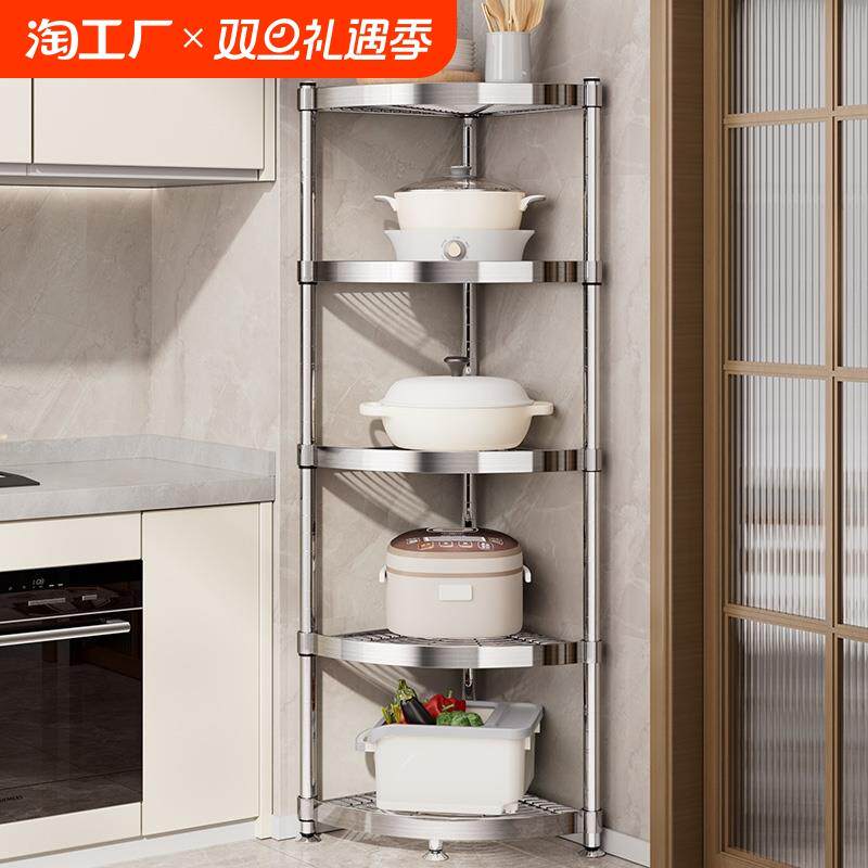 304不锈钢厨房转角置物架多功能锅具家电收纳架锅架三角浴室盆架