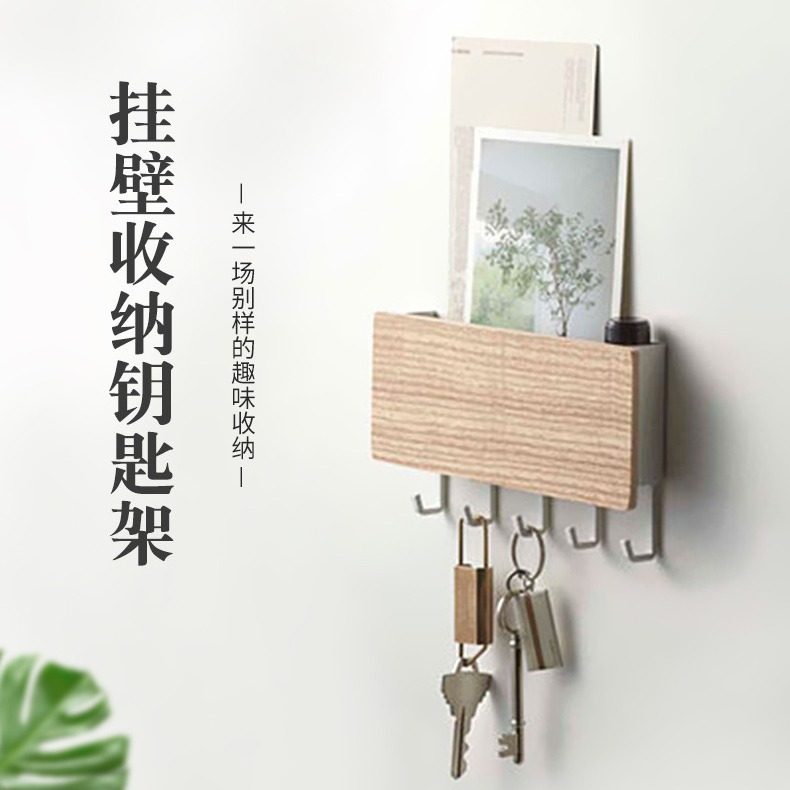 新款 简约创意收纳盒钥匙墙壁挂钩木质收纳挂钩木质挂物钩玄关杂,收纳整理,挂钩/粘钩,淘宝优惠券,粉丝福利购,淘宝优惠卷