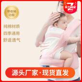 多功能宝宝背带腰凳夏季 透气前抱式 婴儿坐凳抱带腰凳储物