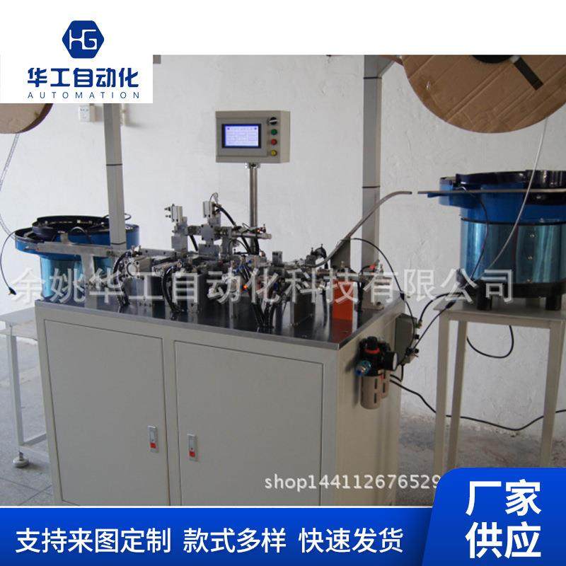 浙江排针自动组装机IDC2.54自动装配机自动插针机厂家2.0插