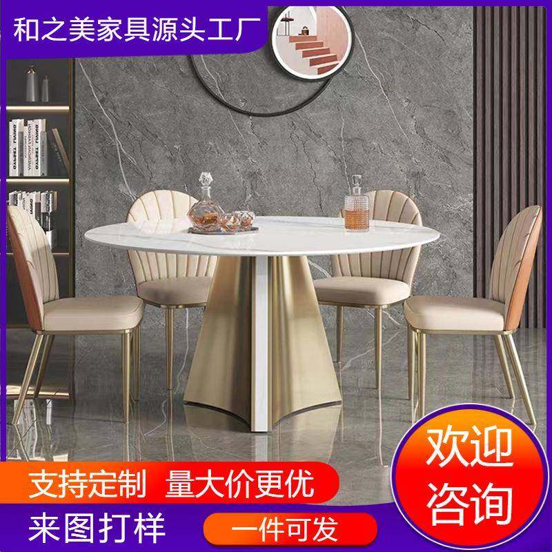 轻奢圆形餐桌椅组合现代简约家用小户型意式高端亮光岩板圆桌饭桌,农机/农具/农膜,其它农用工具,淘宝优惠券,粉丝福利购,淘宝优惠卷