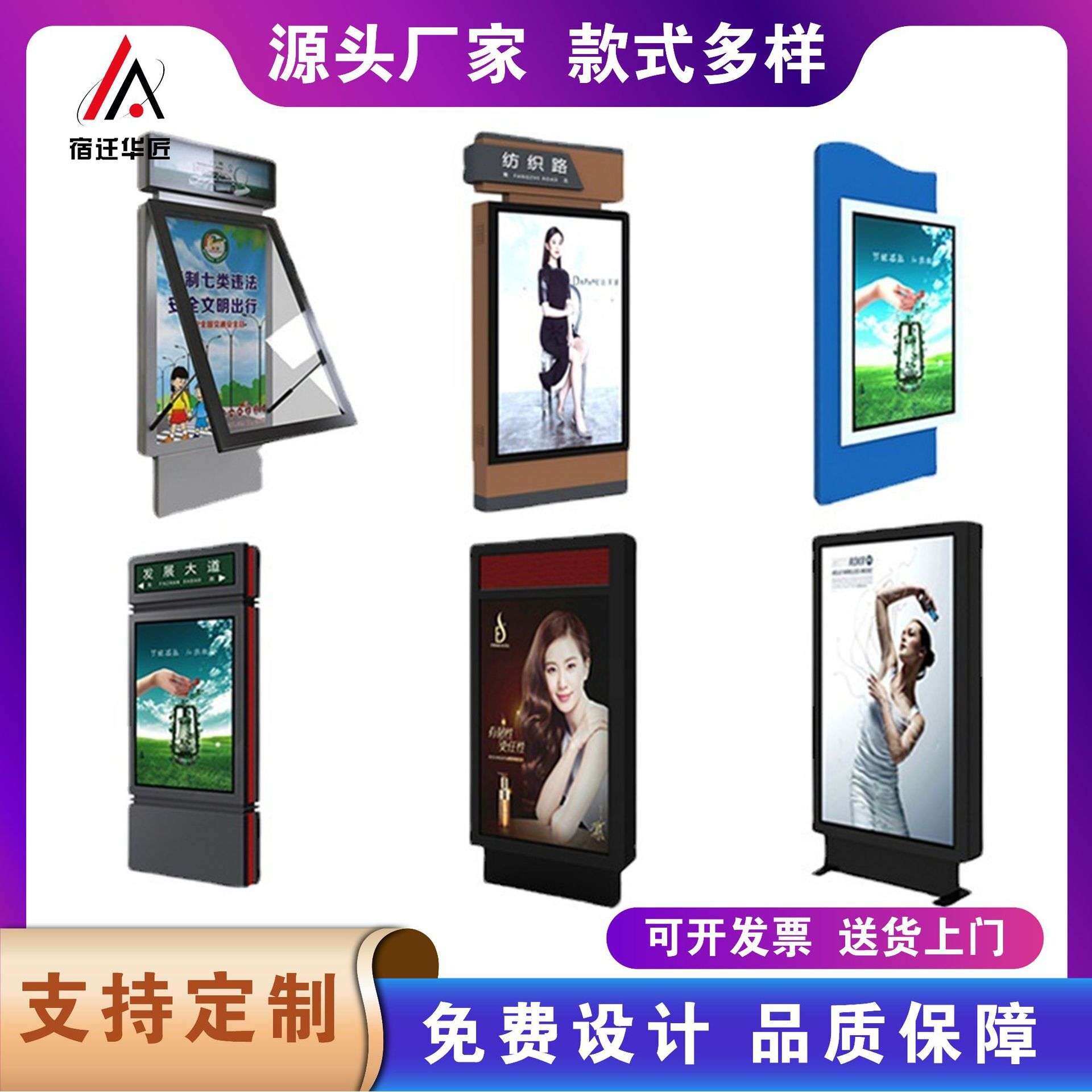 路名牌广告灯箱立式指路牌太阳能滚动路厂家标牌室外led灯发光