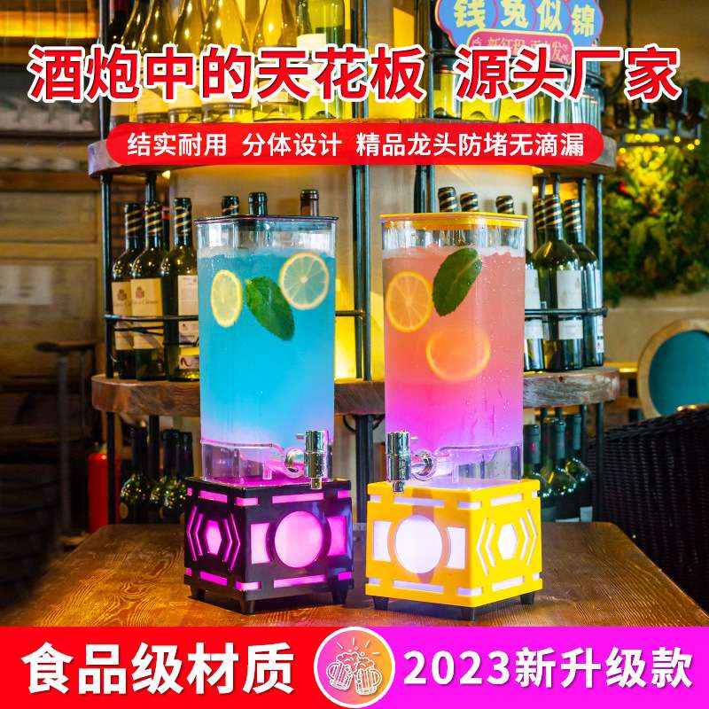 新款七彩发光酒炮3升酒吧KTV创意可乐果汁桶带龙头网红扎啤桶商用