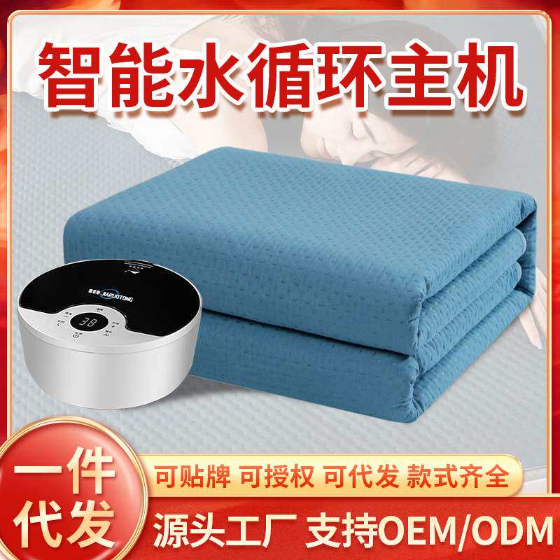 加工水暖炕主机智能调温的水暖电热毯 双人家用静音恒温水暖毯