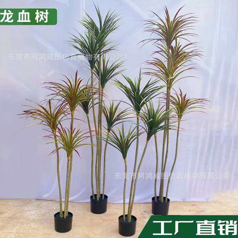 假绿植轻奢仿真植物高端室内客厅装饰落地摆件大型盆景仿生,电子元器件市场,其它元器件,淘宝优惠券,粉丝福利购,淘宝优惠卷