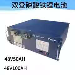 双登磷酸铁锂蓄电池SDA10-4850/48100/48150/48200电站通信机房