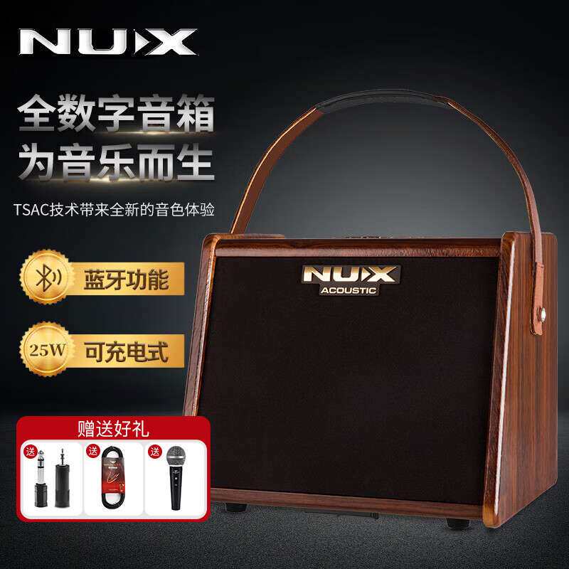nux音箱SA25/SA40木吉他弹唱可充电民谣音响路演移动充电便携迷你