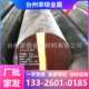 台州6542高速工具钢 DC53模具钢 HD钢棒 W6Mo5Cr4V2圆钢 锻圆