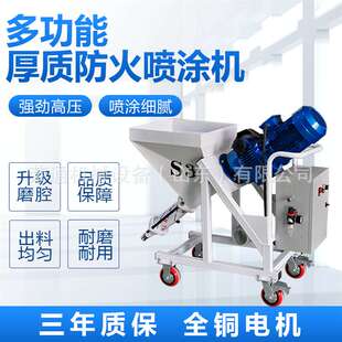 水泥砂浆多功能石膏喷涂机装修墙面抹灰机轻质干粉搅拌石膏抹墙机