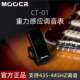 MOOER 调音表CT 吉他贝斯管乐弦乐调音器全面屏高灵敏重力感应