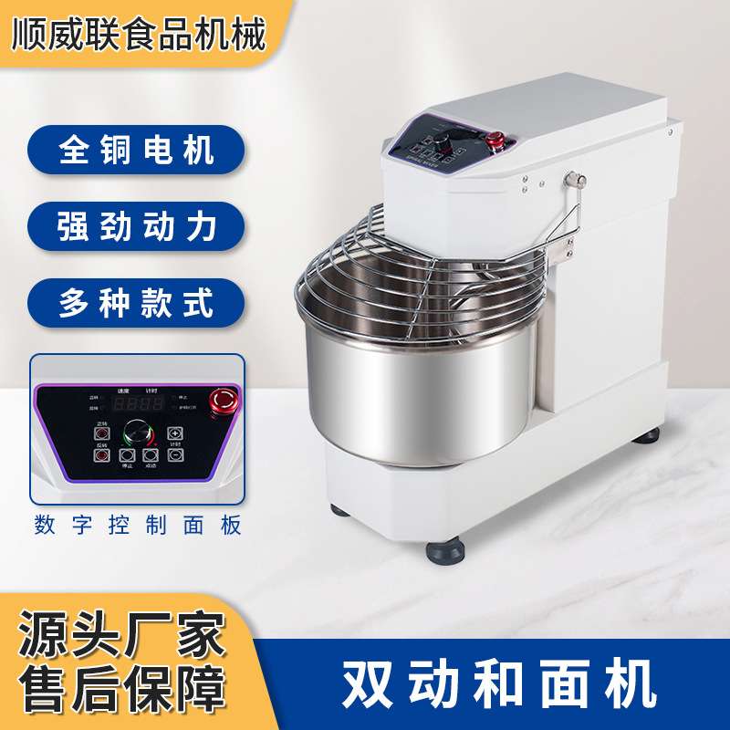 顺威联SD-20电热搅面机商用和面机20L顶盖轻触揉面机低噪打面机