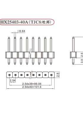 HXH红星TJC8 HX25403-1*40A 2*40A 1*40WA 2*40WA 单排/双排排针