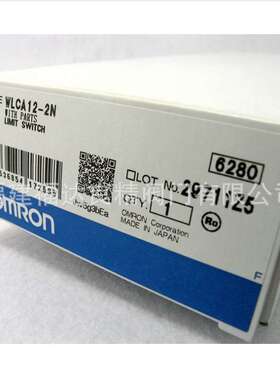 供应行程限位开关WLNJ WLNJ-Q WLNJ-30 WLNJ-N WLNJ-TH S2