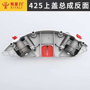 希亚力CQH上盖总成 压轮组件调节轮组件 环锯配件