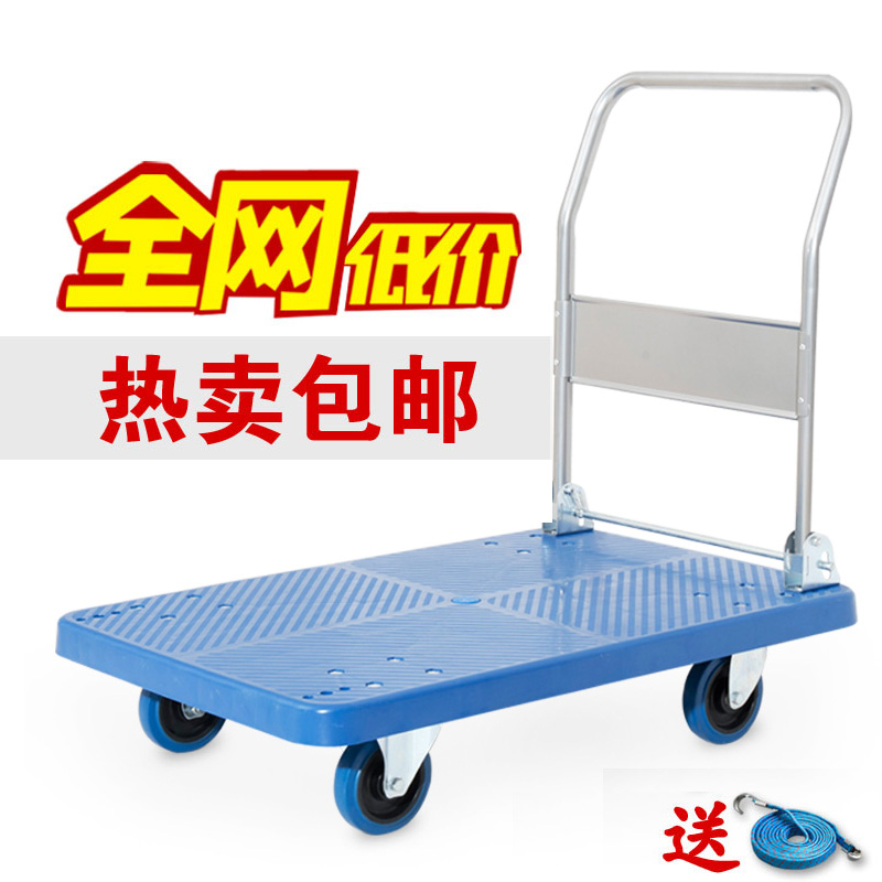 静音加厚平板车拖车折叠手推车拉货推车货搬运车家用小货车手拉车