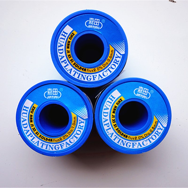 嘉田焊锡丝空芯锡线高纯度低温免洗松香芯锡焊丝500g0.8焊丝包邮