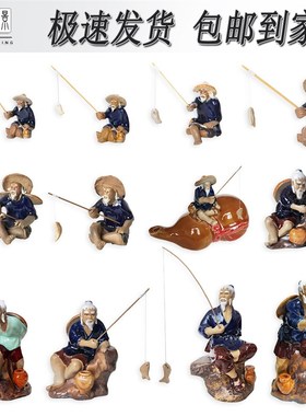 假山摆件鱼缸造景盆景装饰渔翁人物姜太公钓鱼吸水石配件水族摆设