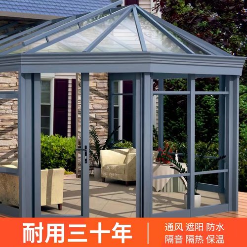 ??铝合金定制屋顶园别墅露台茶室钢化玻璃顶棚门窗封阳台