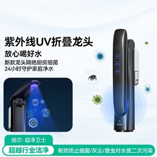 施尔超净卫士IW净水器家用直饮o反渗透果蔬一体厨下净水机