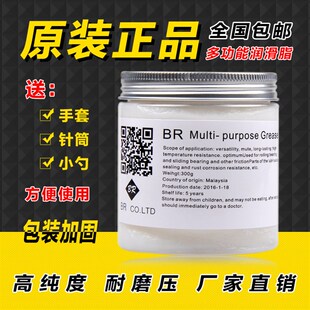 特种半固体高温锂基脂 低噪音进口白色特种m润滑脂 轴承机械黄油