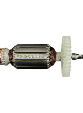 原厂华丽新牌锐派博普凯诺雷威29229手电钻转子定子电机