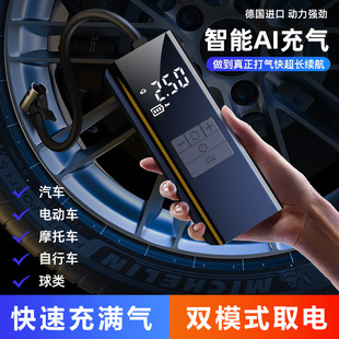 汽车用打气泵电动轿车轮胎高压打气筒 车载无线充气泵车用便q携式