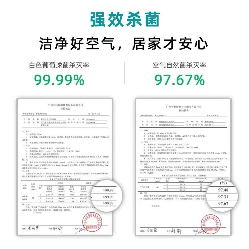 净的空气净化器 宠物除臭去异味消毒 猫咪除味器狗狗吸毛