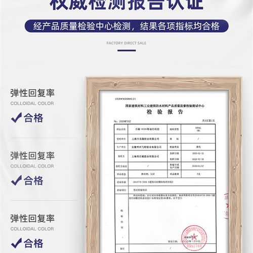 百凝99中性硅酮胶结构胶整箱耐候快干防水密封胶门窗专用玻璃胶