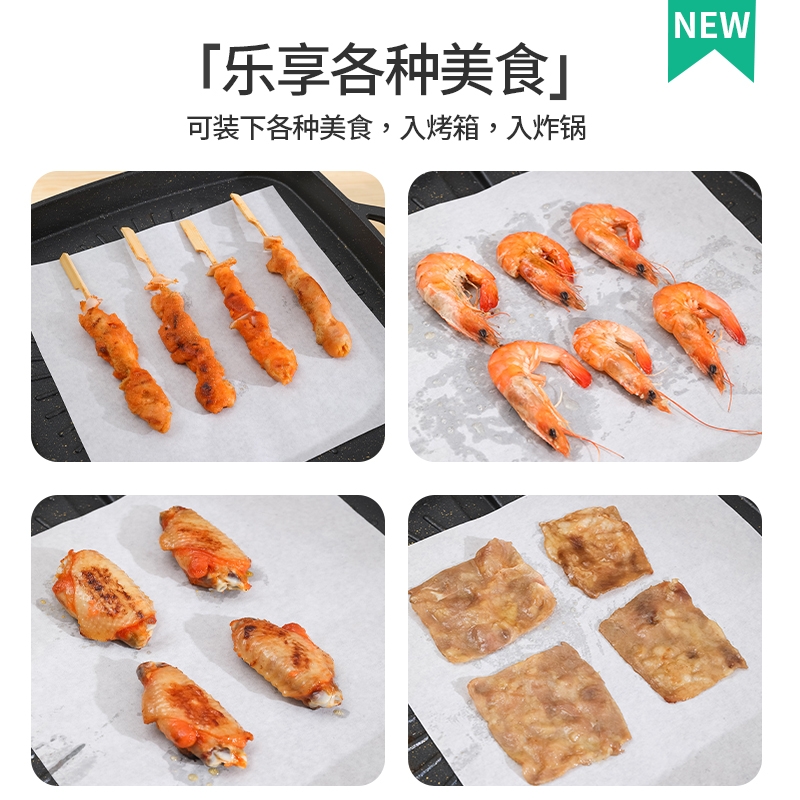 0张烧烤纸 烤肉纸吸油纸 烘焙家用正方形烤箱烤面包蛋糕的油纸