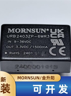 UZW金升阳9 W直拍