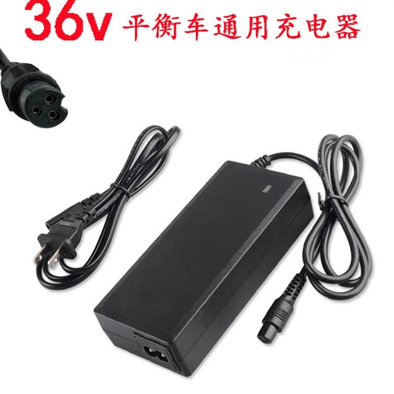 平衡车带扶手QQ代步车冲充电器通用圆头三孔带线