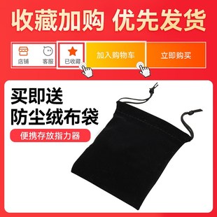 阿诺玛指力器初学者吉他手指练习器儿童钢琴握力器训练器辅助