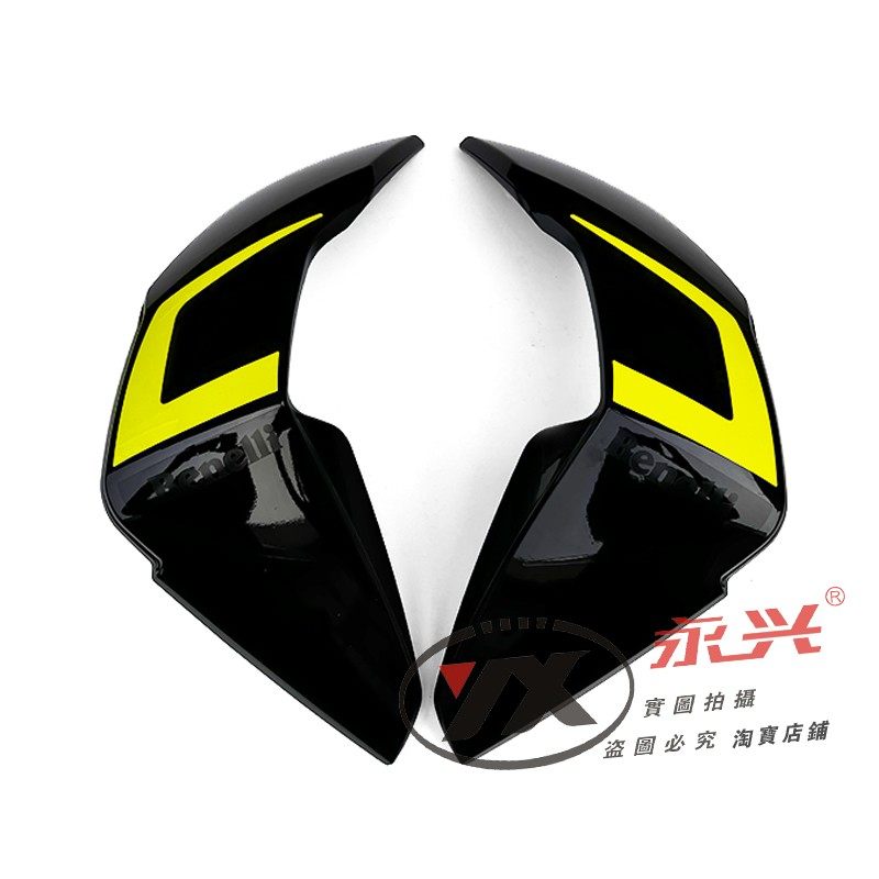 新款国四小迅龙J油箱前护板油箱下护板翅膀,摩托车/装备/配件,摩托车外壳,淘宝优惠券,粉丝福利购,淘宝优惠卷