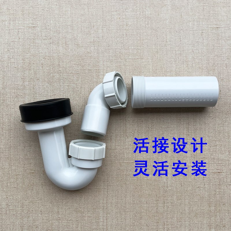入墙式小便器下水管存水弯小便斗下排改后排塑料排水管连接件配件