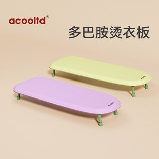 床上飘窗熨烫板迷你熨衣架熨斗垫板 熨衣板家用加长折叠烫衣板台式