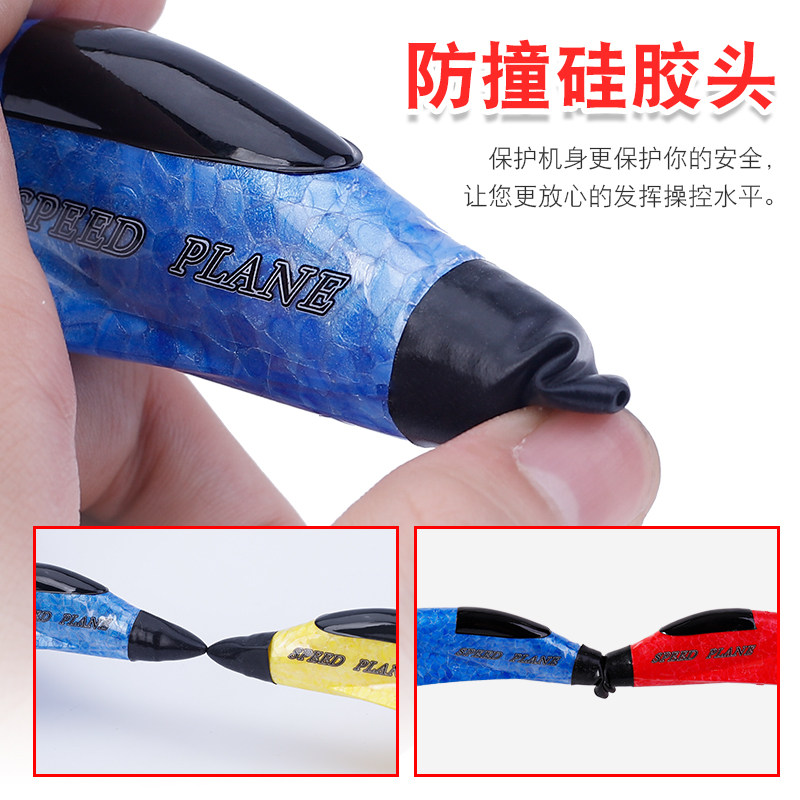 遥控泡沫飞机男孩电动战斗滑翔机航模水陆空无人机水上三合一,玩具/童车/益智/积木/模型,电动/遥控飞机,淘宝优惠券,粉丝福利购,淘宝优惠卷