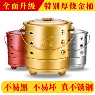 宝铁桶化宝 不锈钢烧纸桶金桶烧经桶聚宝w盆焚烧炉金钱家用锡箔元