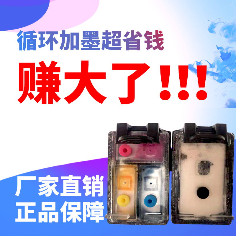 科展兼容 802墨盒1000 1010 1510 1050 2050 1511 1011 802墨盒