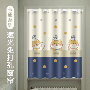 魔术z贴简约卧室客厅家用窗户飘窗遮挡 卡通遮光小窗帘免打孔安装